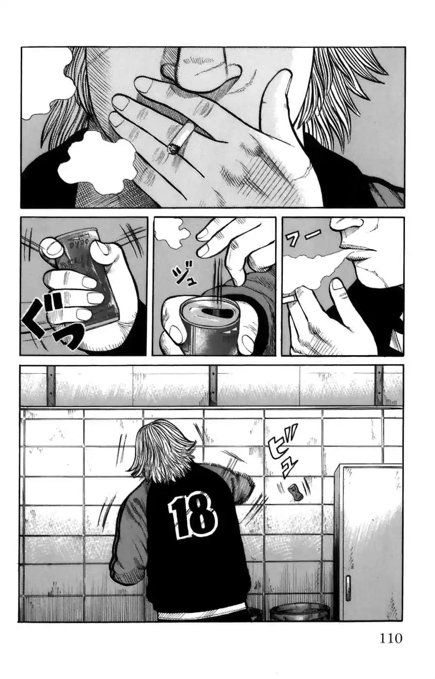 Worst Vol. 18 Ch. 71 Firing Up of the Hana gumi!