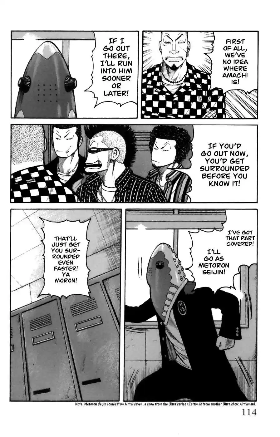 Worst Vol. 18 Ch. 71 Firing Up of the Hana gumi!