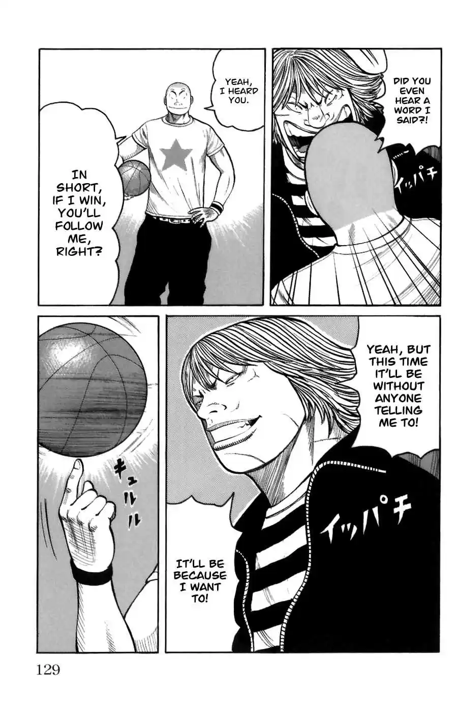 Worst Vol. 18 Ch. 71 Firing Up of the Hana gumi!