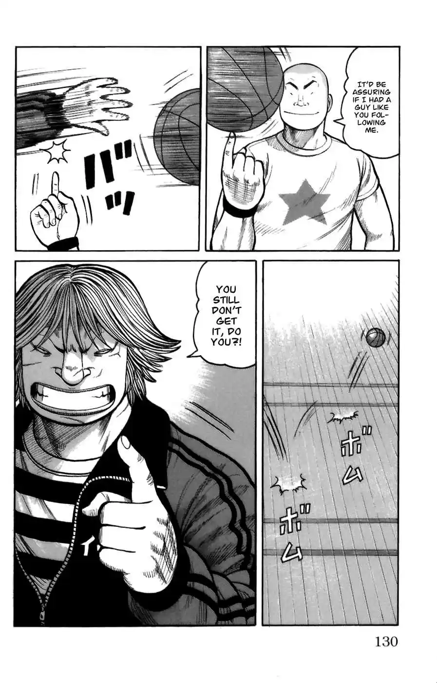 Worst Vol. 18 Ch. 71 Firing Up of the Hana gumi!