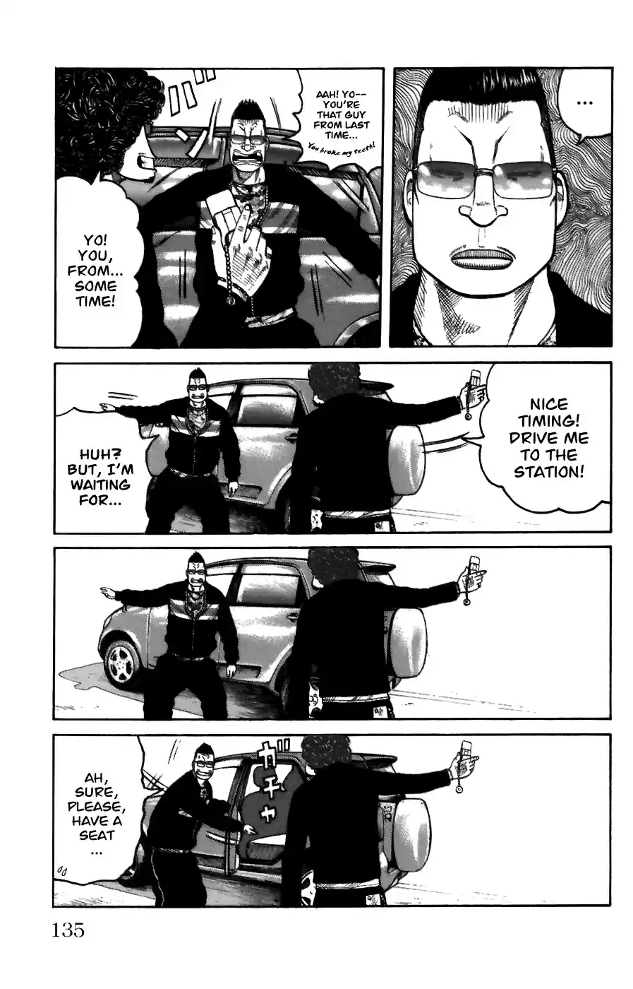 Worst Vol. 18 Ch. 71 Firing Up of the Hana gumi!