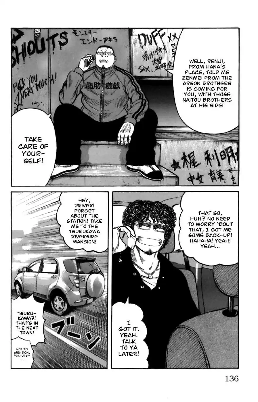 Worst Vol. 18 Ch. 71 Firing Up of the Hana gumi!