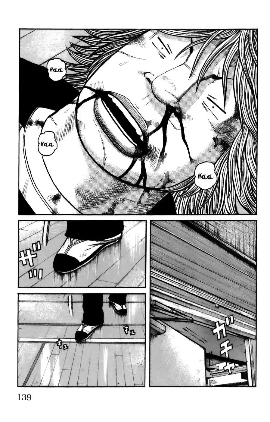 Worst Vol. 18 Ch. 71 Firing Up of the Hana gumi!