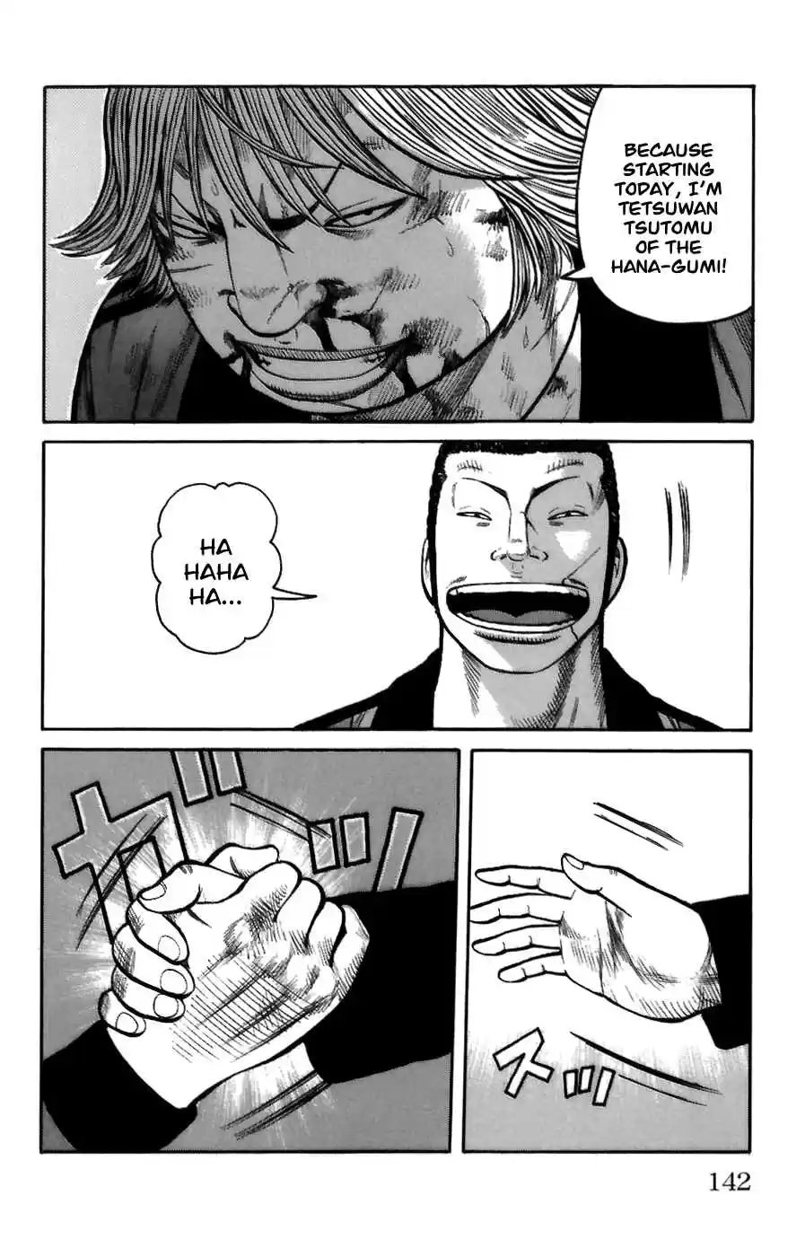 Worst Vol. 18 Ch. 71 Firing Up of the Hana gumi!