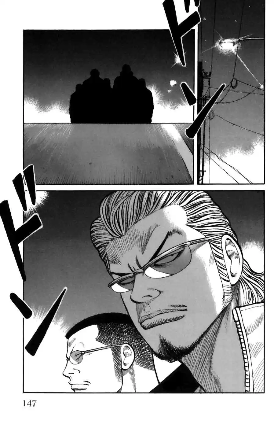 Worst Vol. 18 Ch. 71 Firing Up of the Hana gumi!