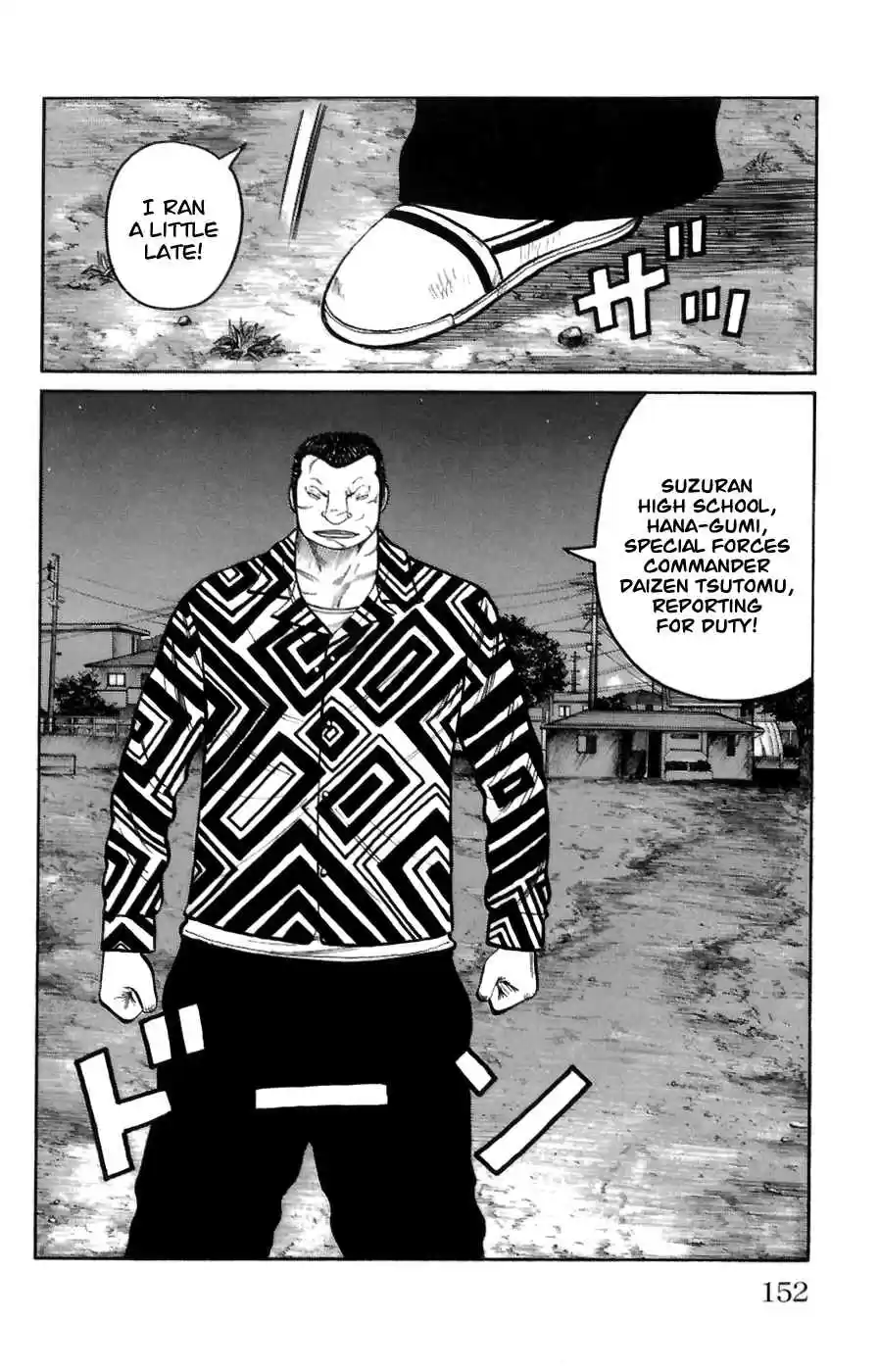 Worst Vol. 18 Ch. 72 Collision!