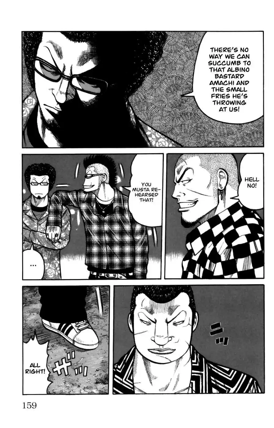 Worst Vol. 18 Ch. 72 Collision!