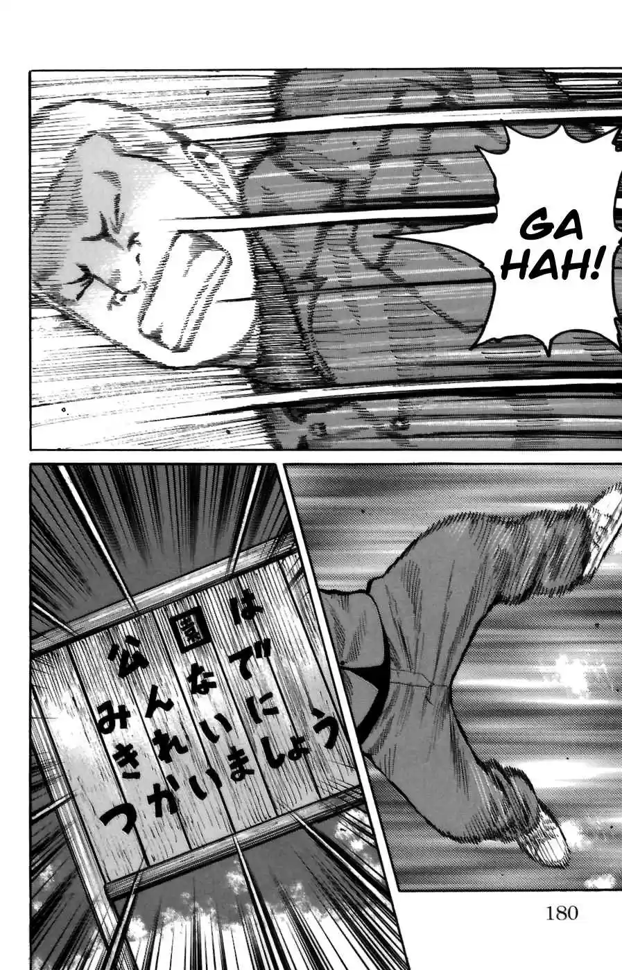 Worst Vol. 18 Ch. 72 Collision!