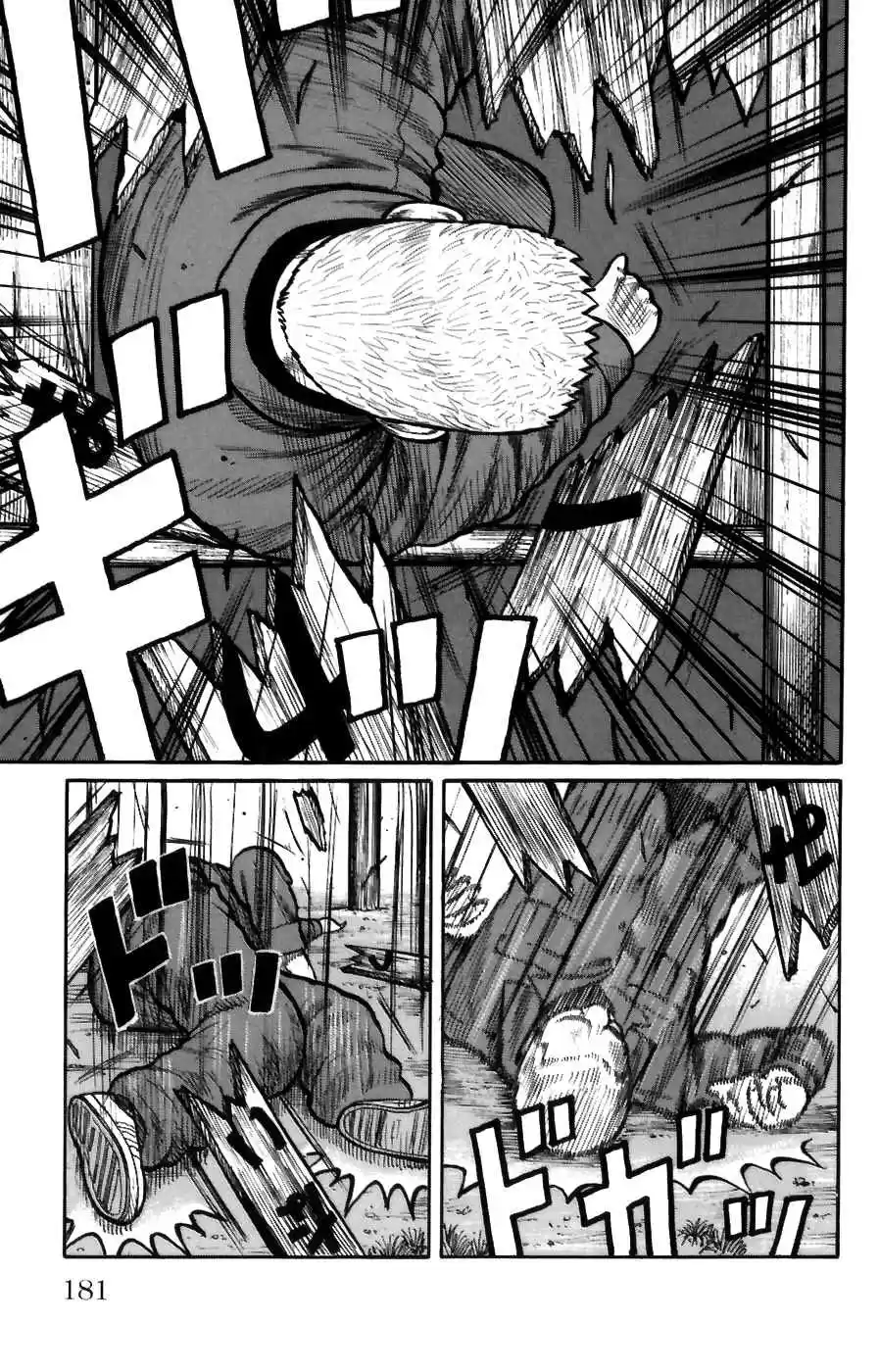 Worst Vol. 18 Ch. 72 Collision!