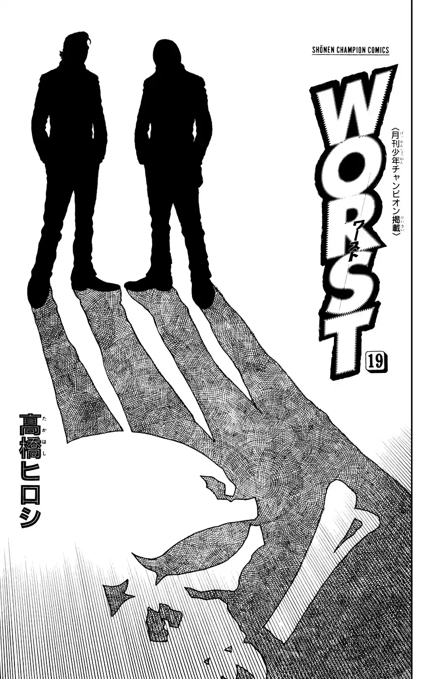 Worst Vol. 19 Ch. 73 Men
