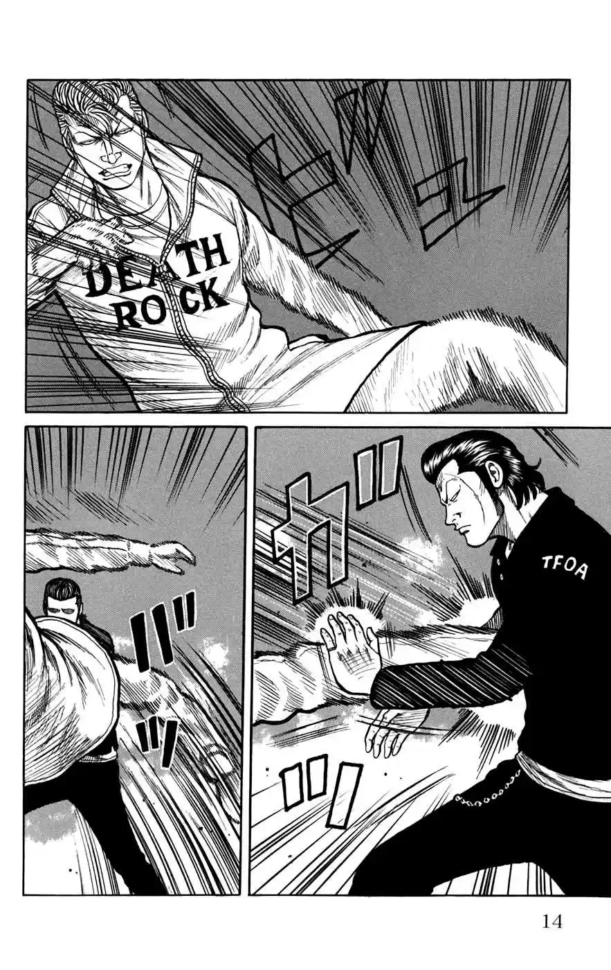 Worst Vol. 19 Ch. 73 Men