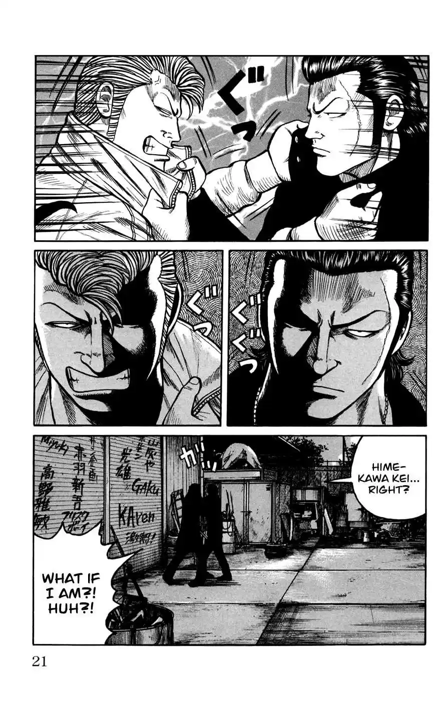 Worst Vol. 19 Ch. 73 Men