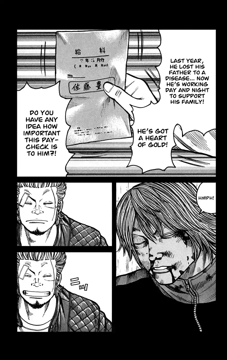 Worst Vol. 19 Ch. 73 Men