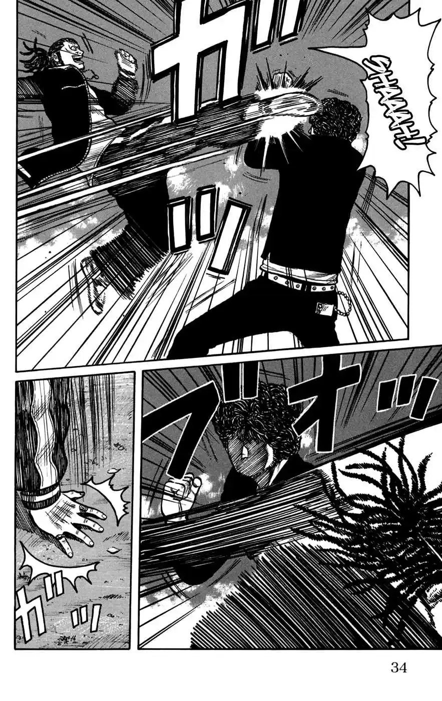 Worst Vol. 19 Ch. 73 Men