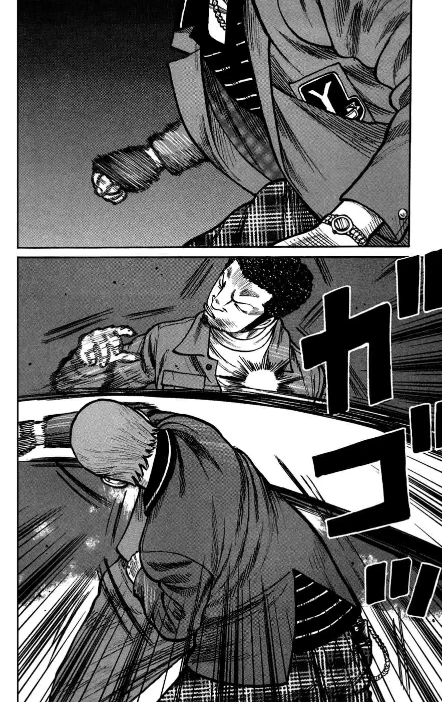 Worst Vol. 19 Ch. 73 Men