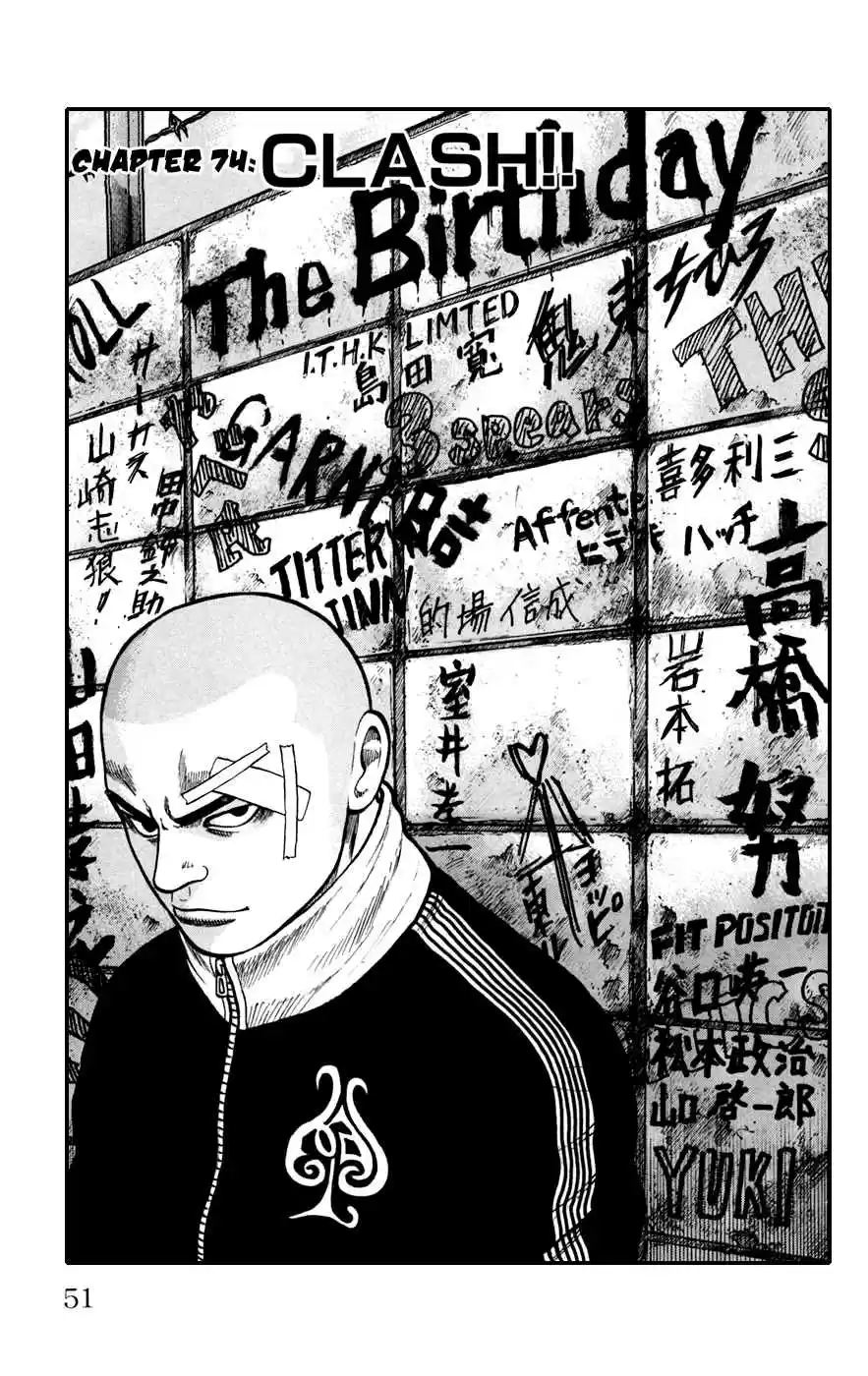 Worst Vol. 19 Ch. 74 Clash!