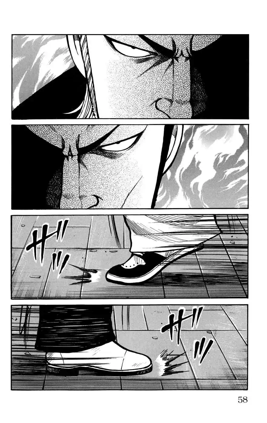 Worst Vol. 19 Ch. 74 Clash!