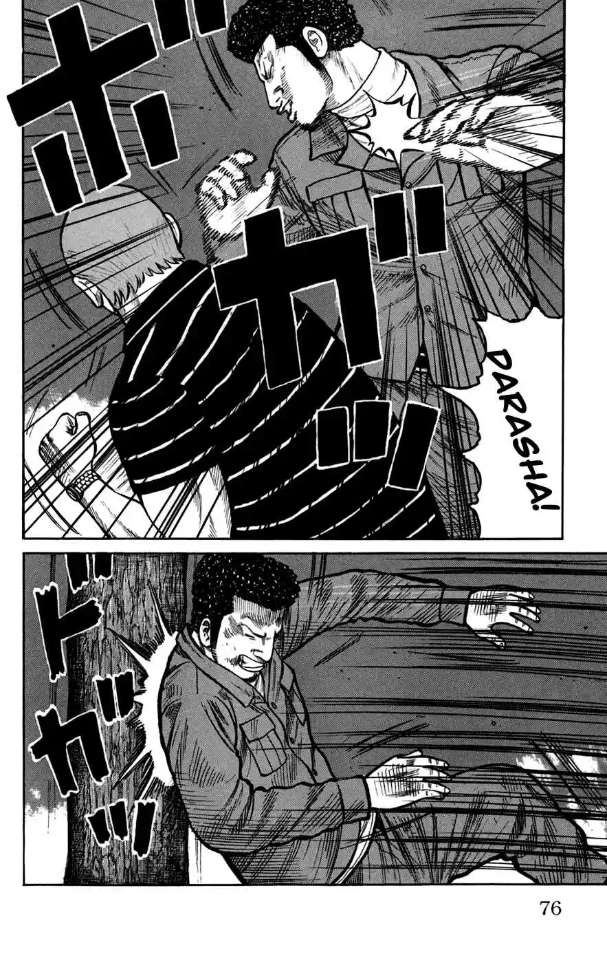 Worst Vol. 19 Ch. 74 Clash!