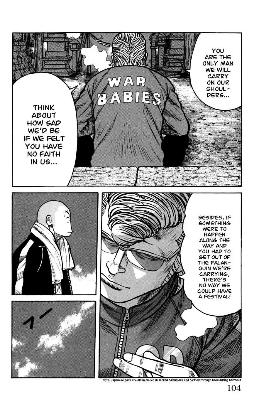 Worst Vol. 19 Ch. 75 Level 3