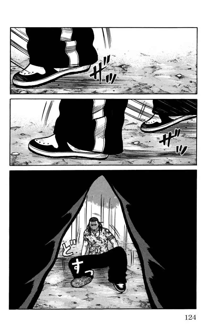 Worst Vol. 19 Ch. 75 Level 3