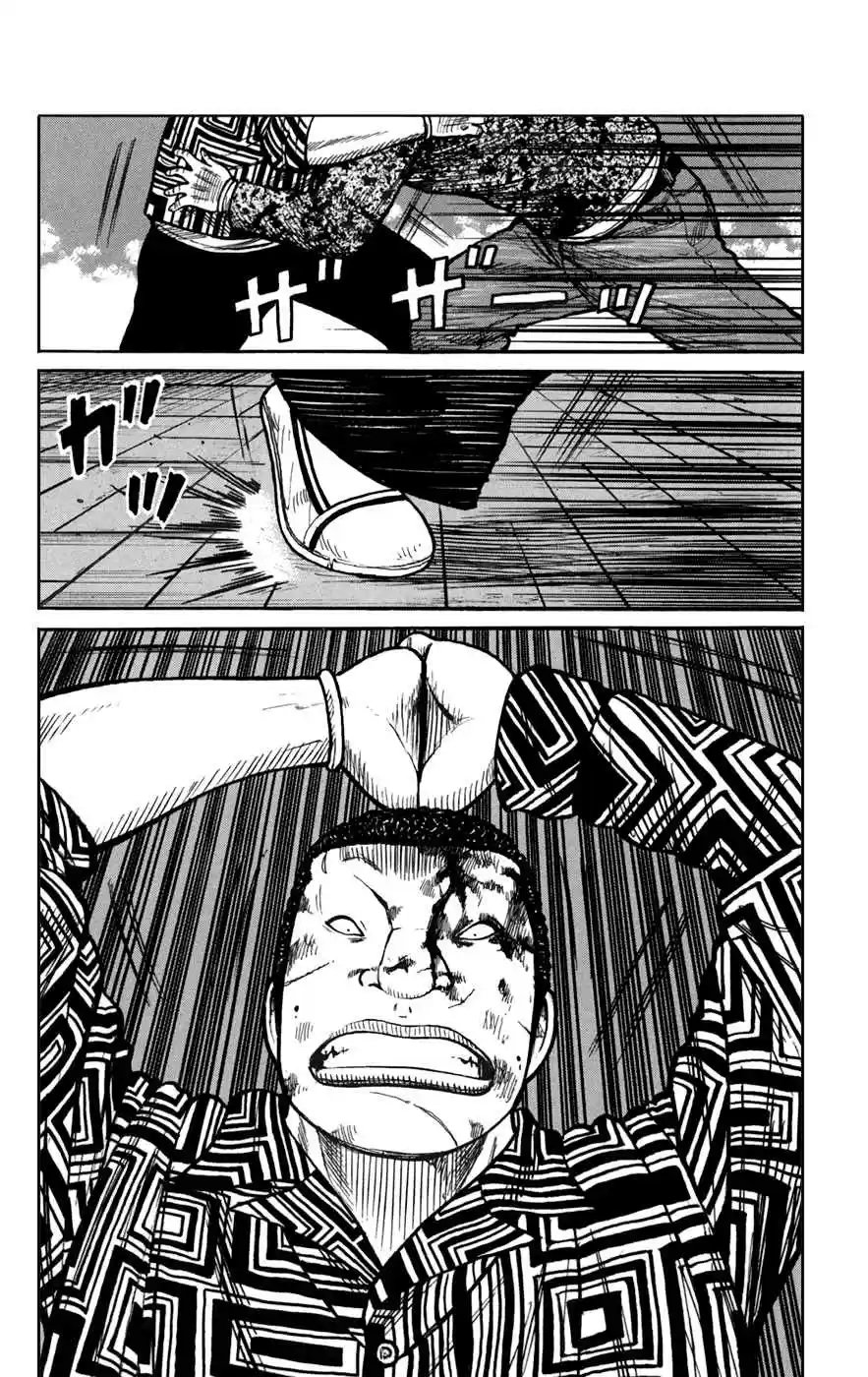 Worst Vol. 19 Ch. 76 Maverick