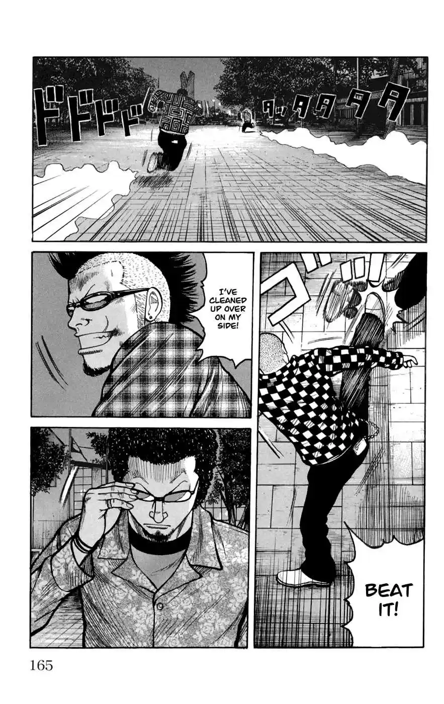 Worst Vol. 19 Ch. 76 Maverick