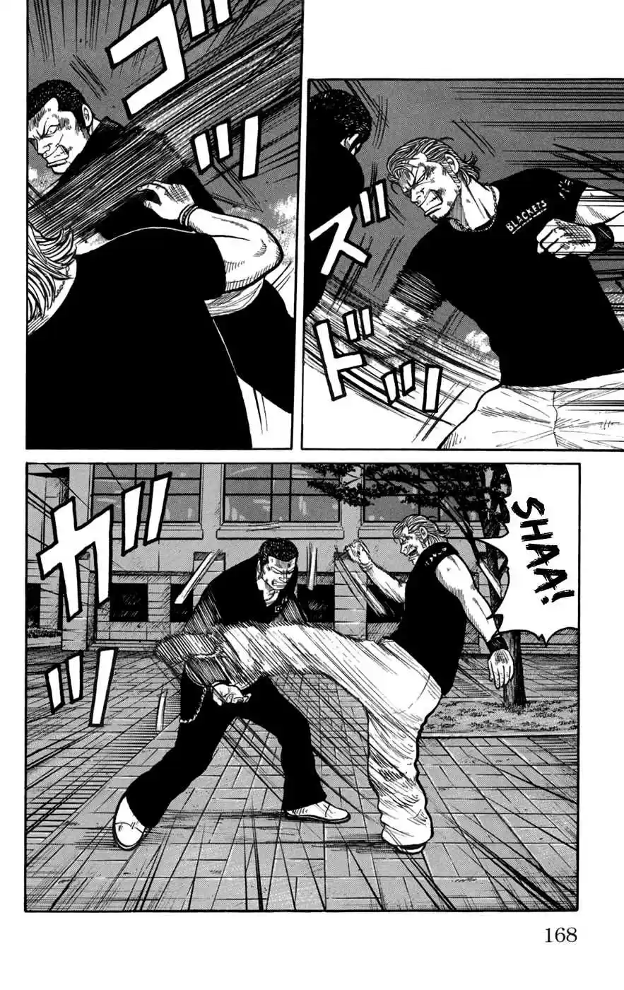 Worst Vol. 19 Ch. 76 Maverick