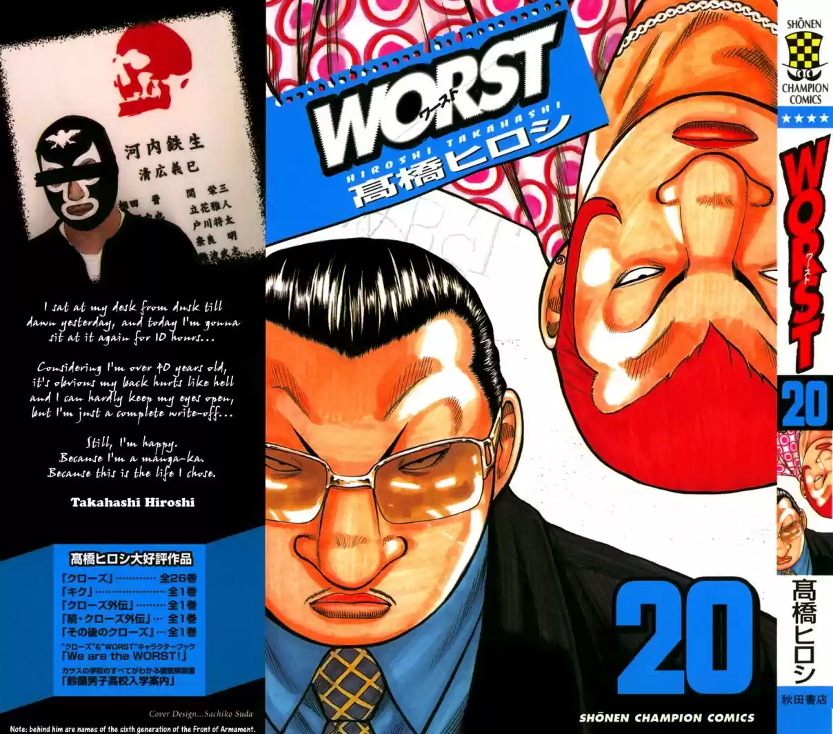 Worst Vol. 20 Ch. 77 Last Words