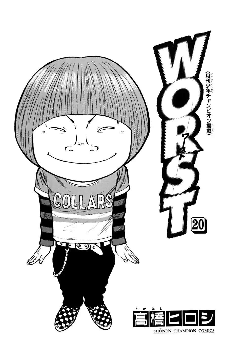 Worst Vol. 20 Ch. 77 Last Words