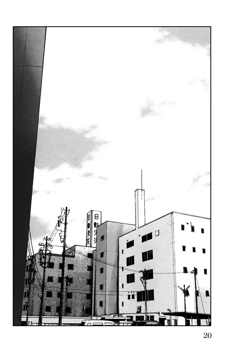 Worst Vol. 20 Ch. 77 Last Words