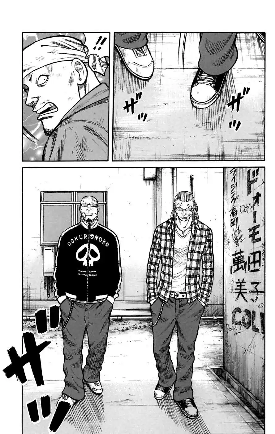 Worst Vol. 20 Ch. 77 Last Words