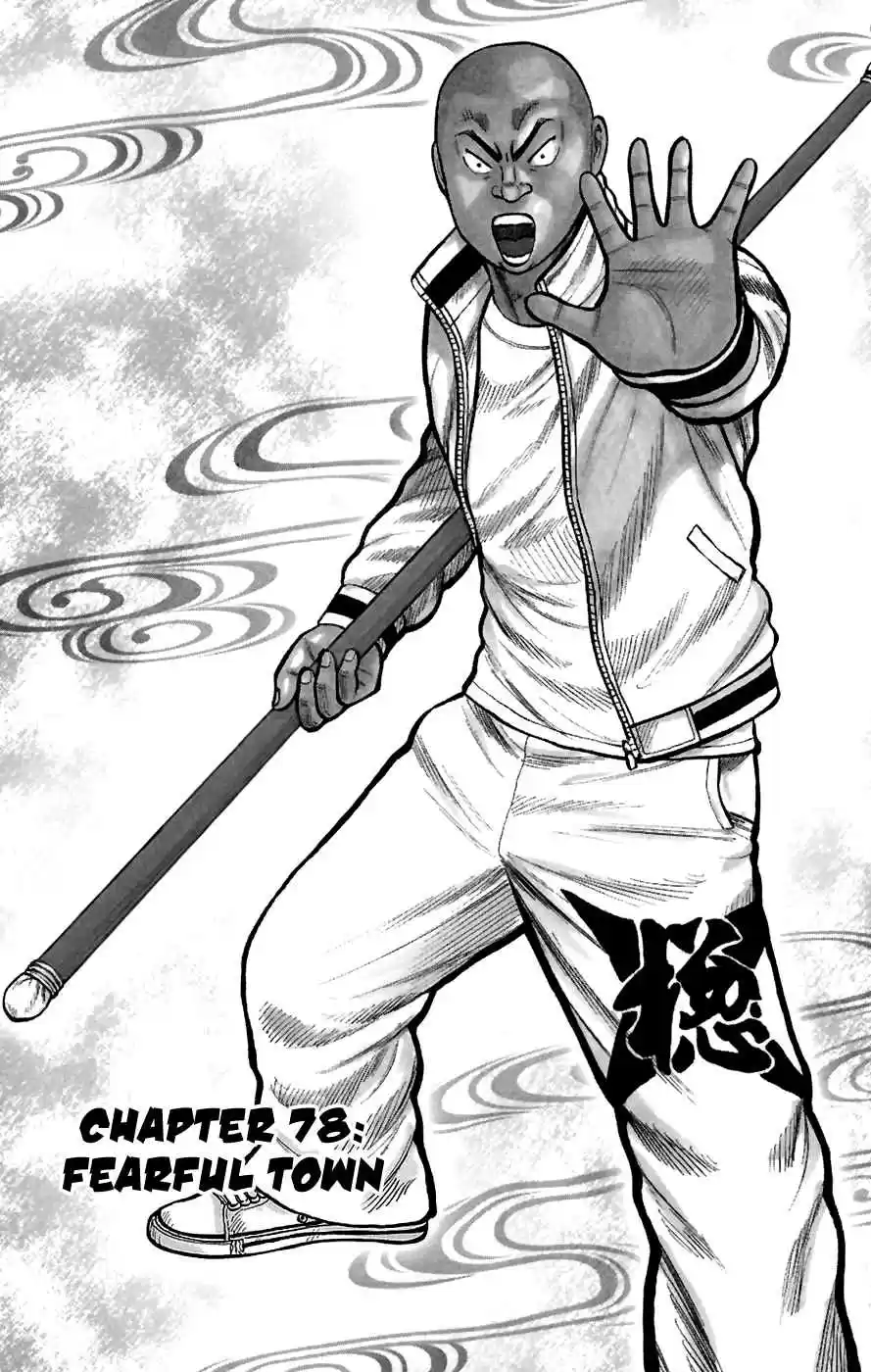 Worst Vol. 20 Ch. 78 Fearful Town