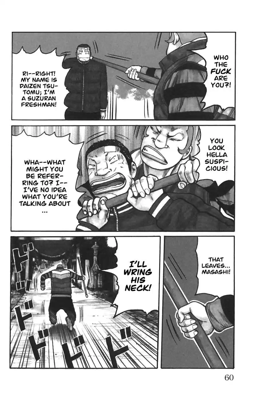Worst Vol. 20 Ch. 78 Fearful Town