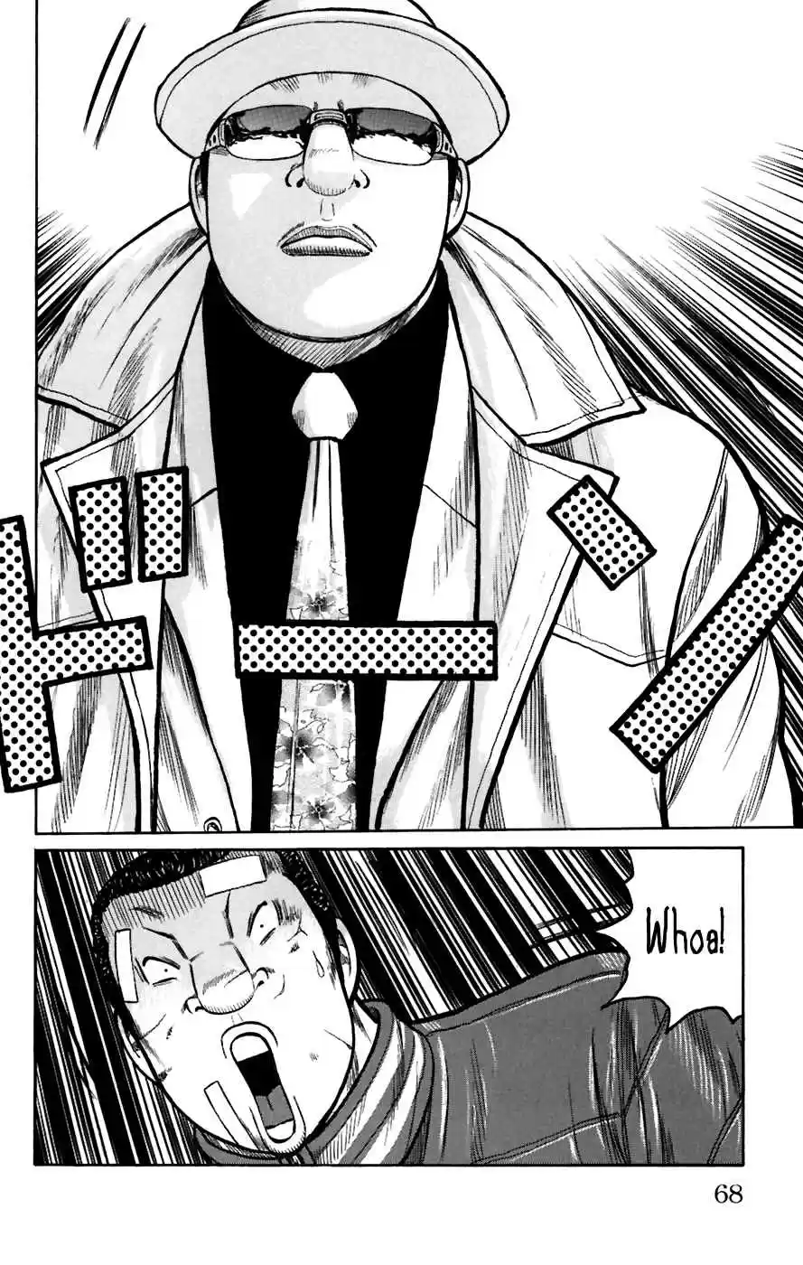 Worst Vol. 20 Ch. 78 Fearful Town