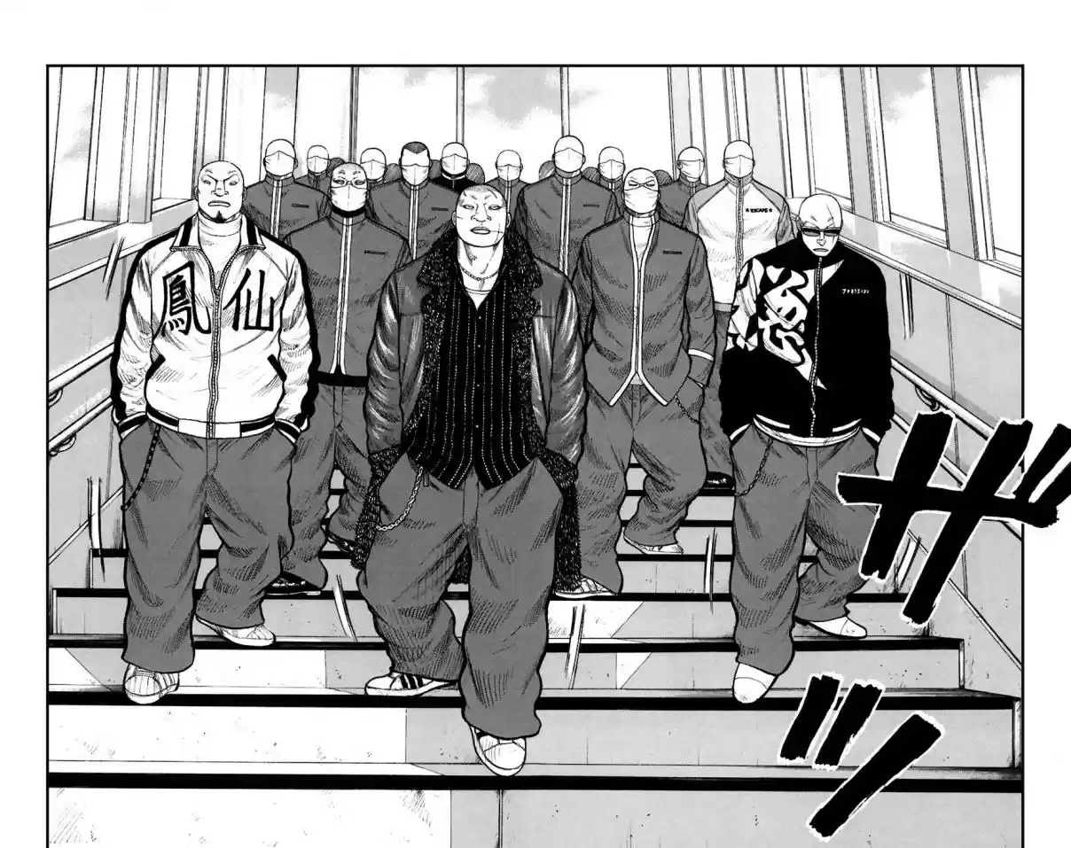 Worst Vol. 20 Ch. 78 Fearful Town