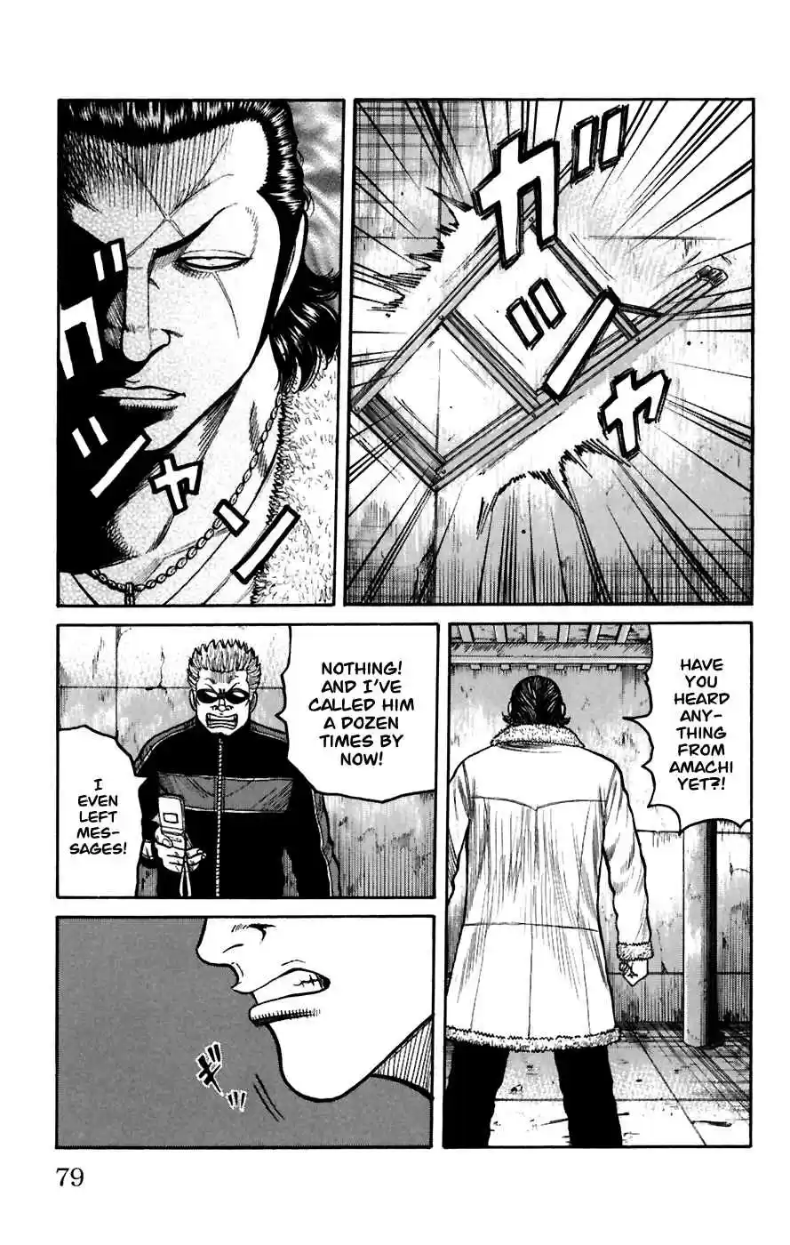 Worst Vol. 20 Ch. 78 Fearful Town