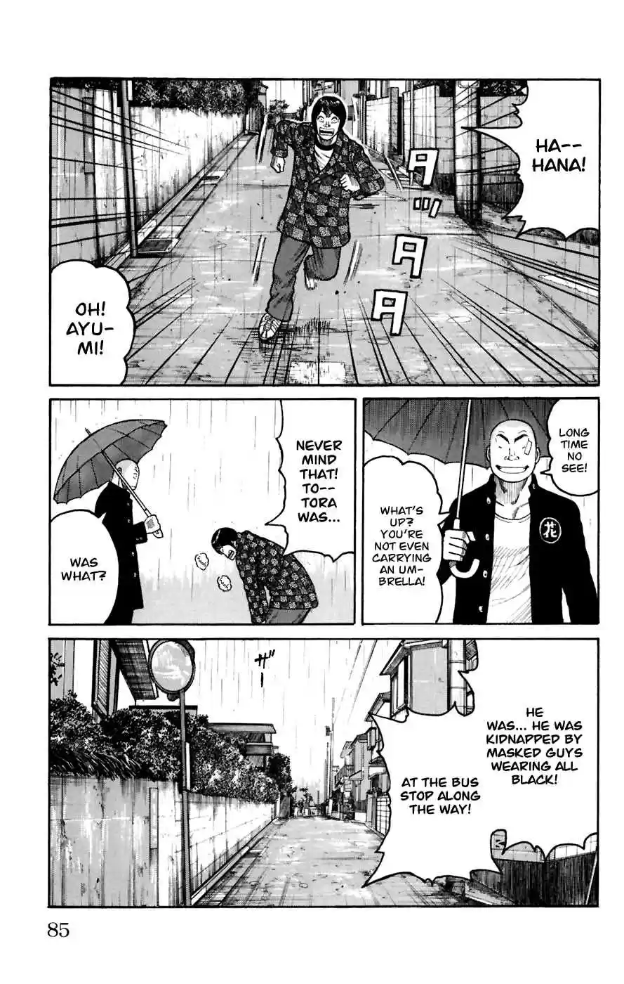 Worst Vol. 20 Ch. 78 Fearful Town