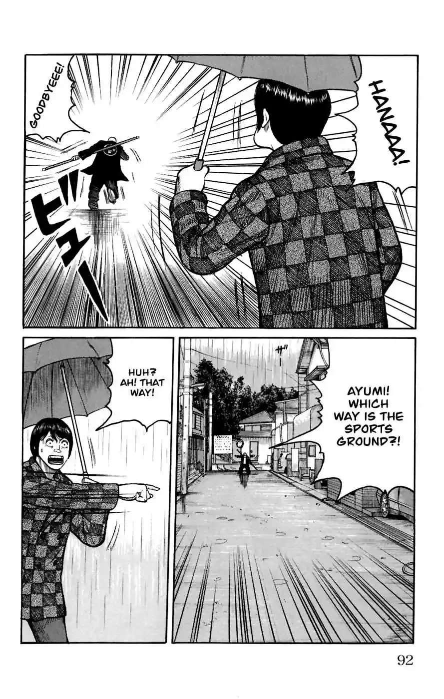 Worst Vol. 20 Ch. 78 Fearful Town