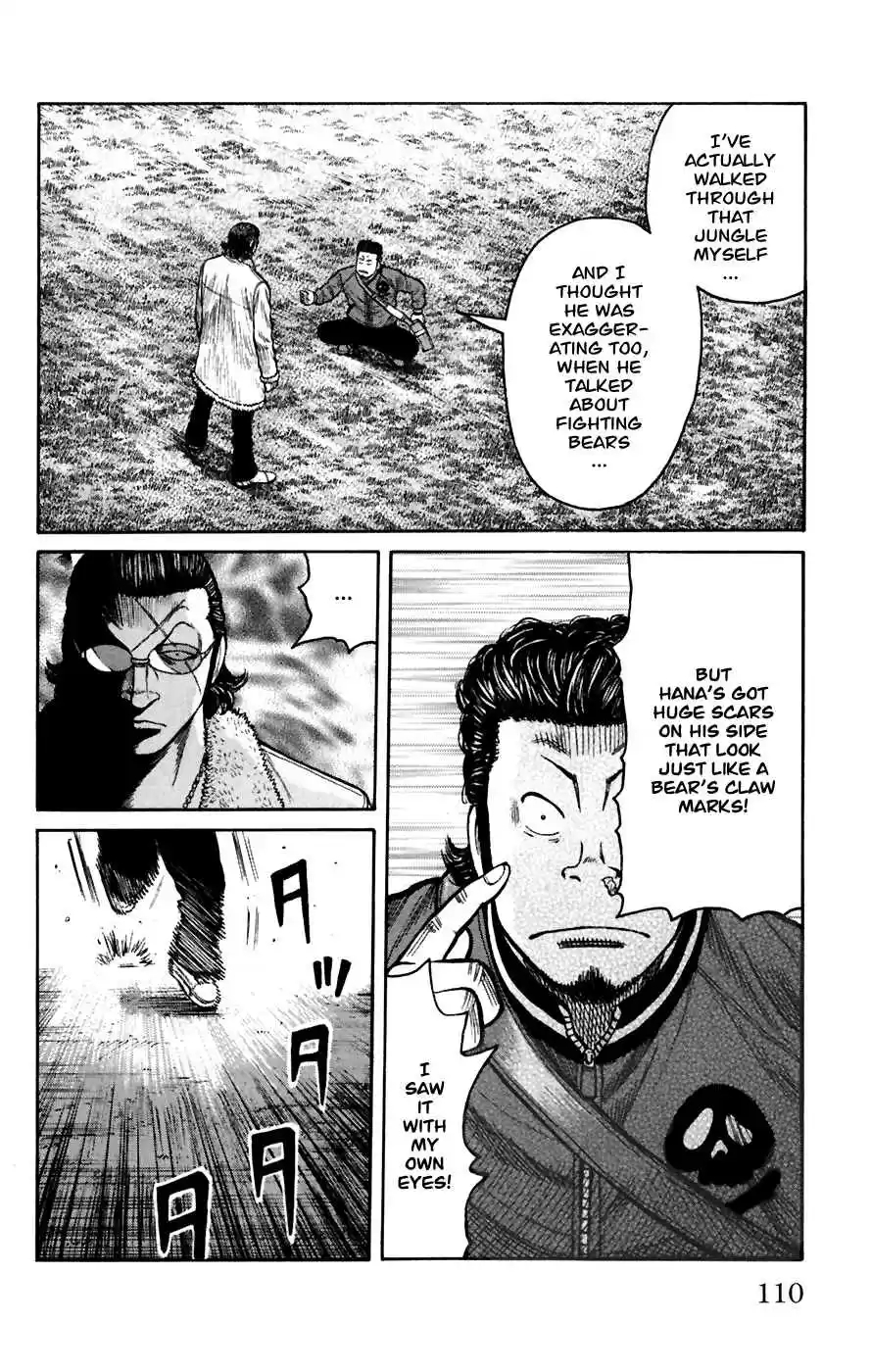 Worst Vol. 20 Ch. 79 Scar...