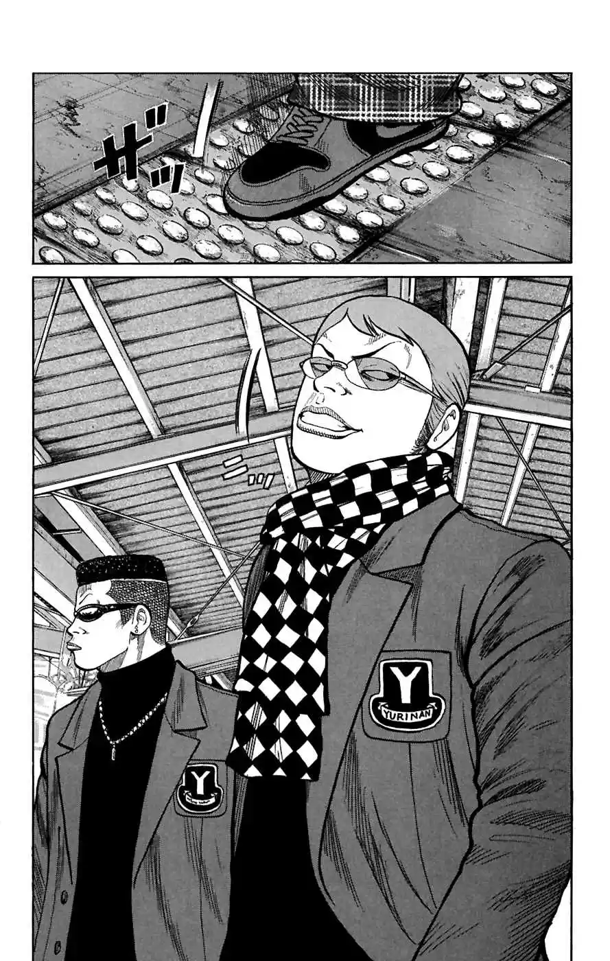 Worst Vol. 20 Ch. 80 3 Days Later, 3 P.M