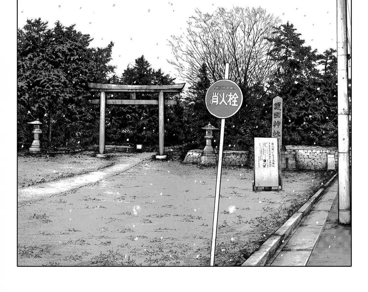 Worst Vol. 20 Ch. 80 3 Days Later, 3 P.M