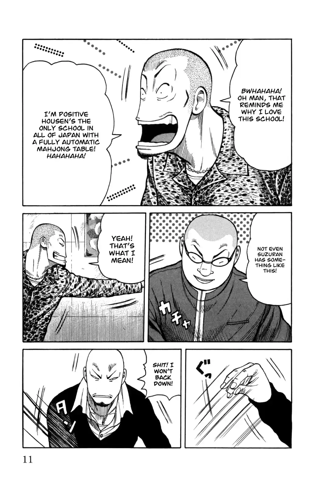 Worst Vol. 21 Ch. 81 300 Meters