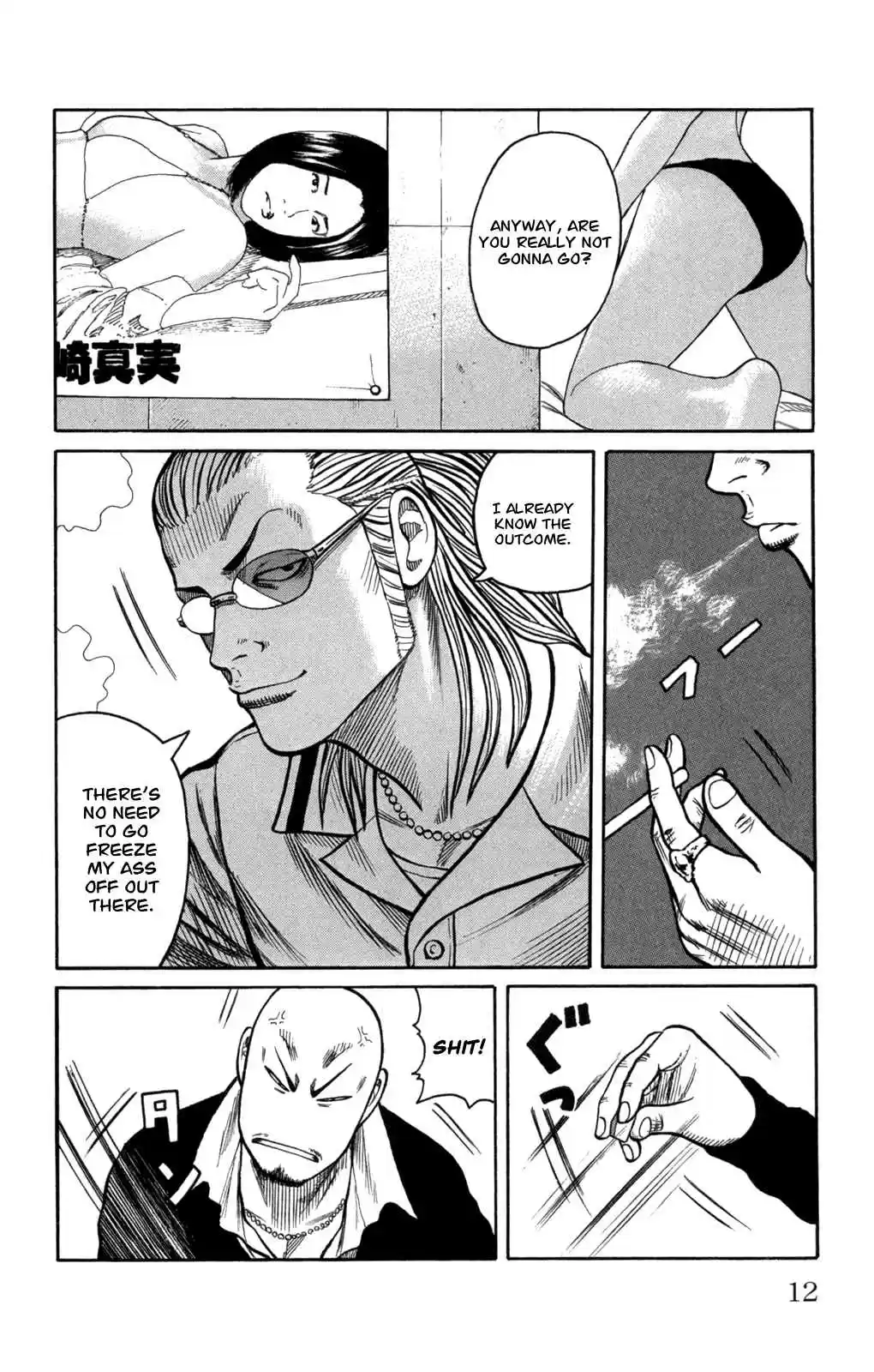 Worst Vol. 21 Ch. 81 300 Meters