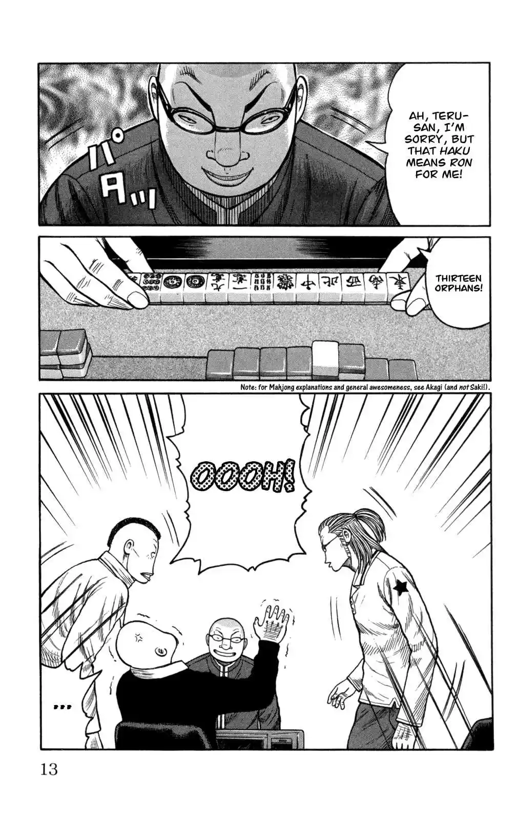 Worst Vol. 21 Ch. 81 300 Meters