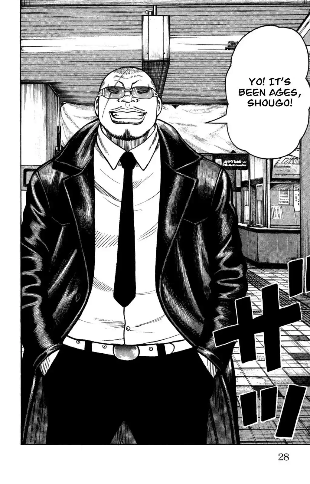 Worst Vol. 21 Ch. 81 300 Meters