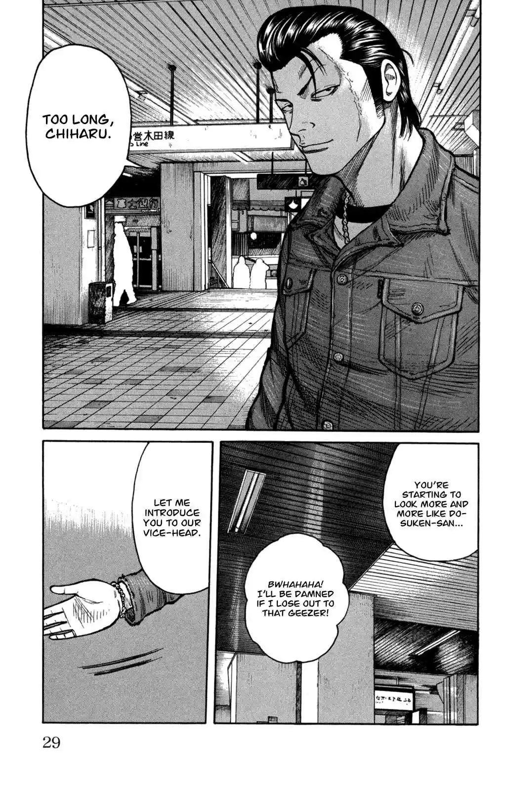 Worst Vol. 21 Ch. 81 300 Meters