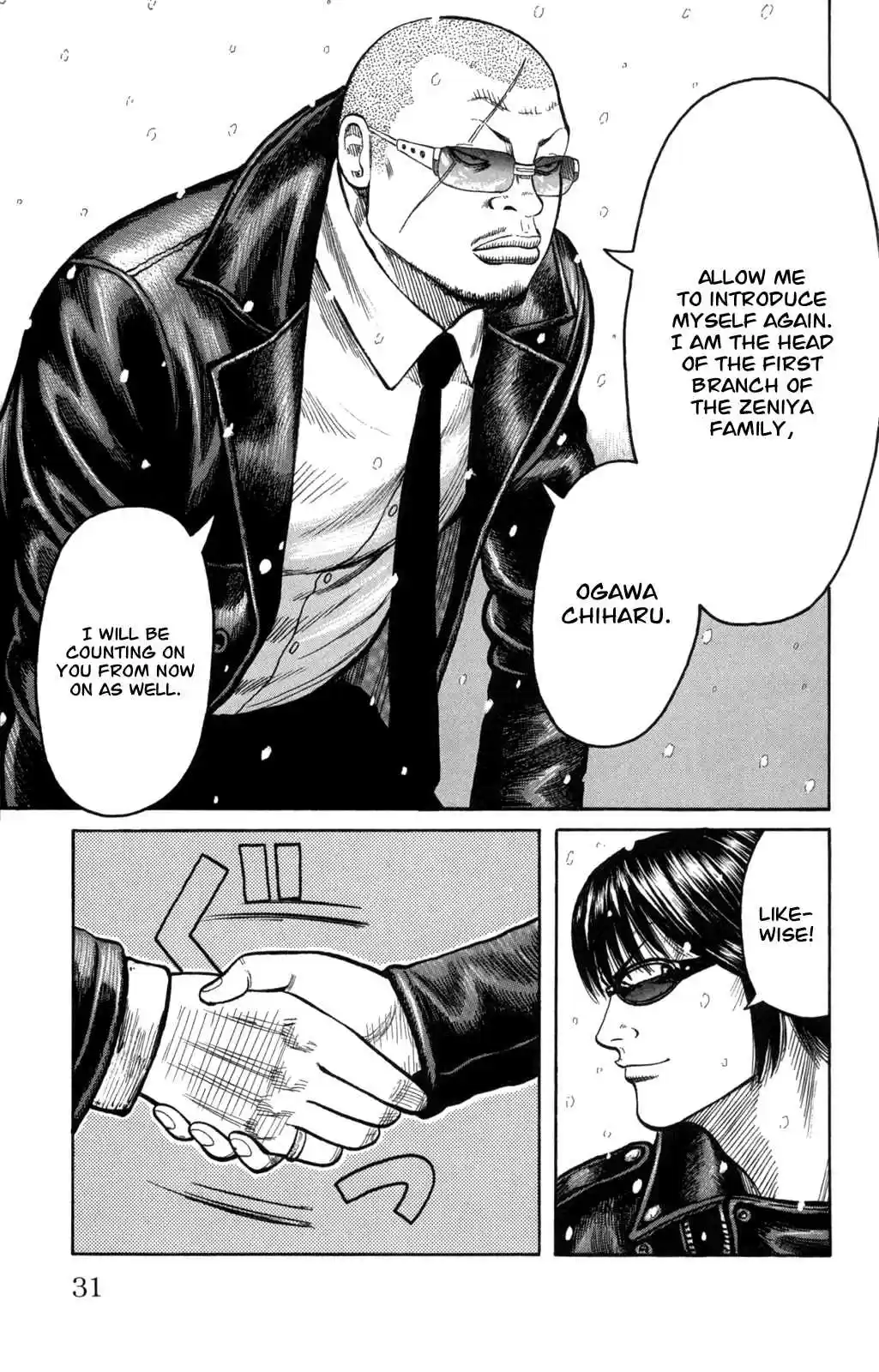 Worst Vol. 21 Ch. 81 300 Meters