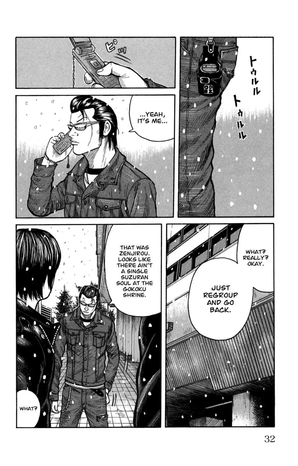 Worst Vol. 21 Ch. 81 300 Meters