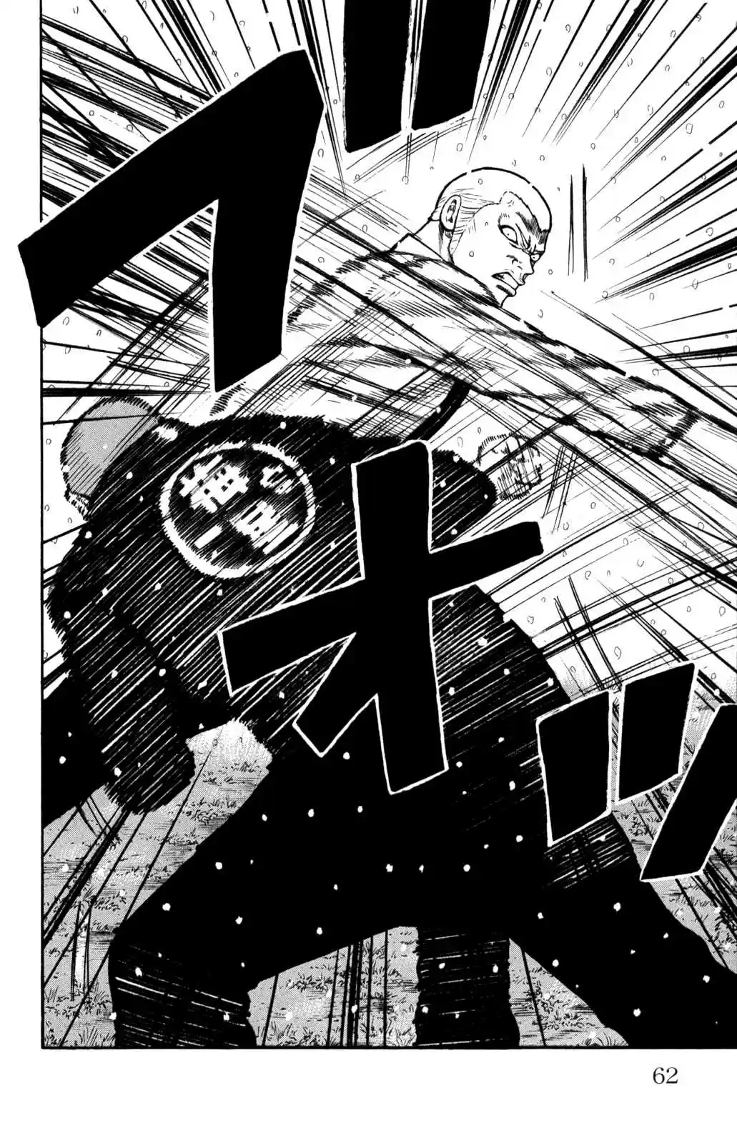 Worst Vol. 21 Ch. 82 Light and Darkness