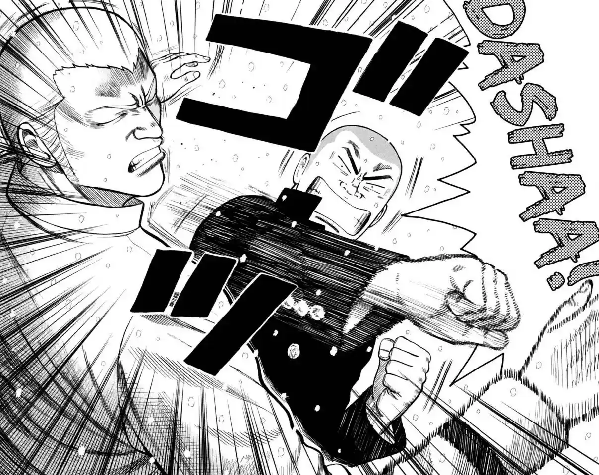 Worst Vol. 21 Ch. 82 Light and Darkness